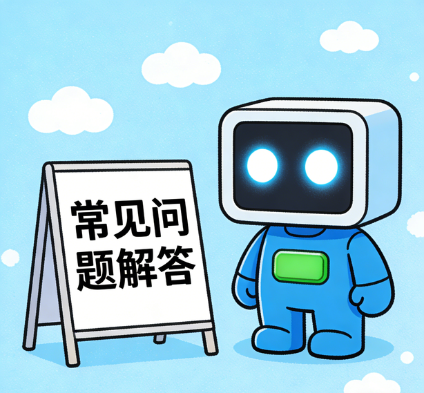 西安瓦力真人常见问题